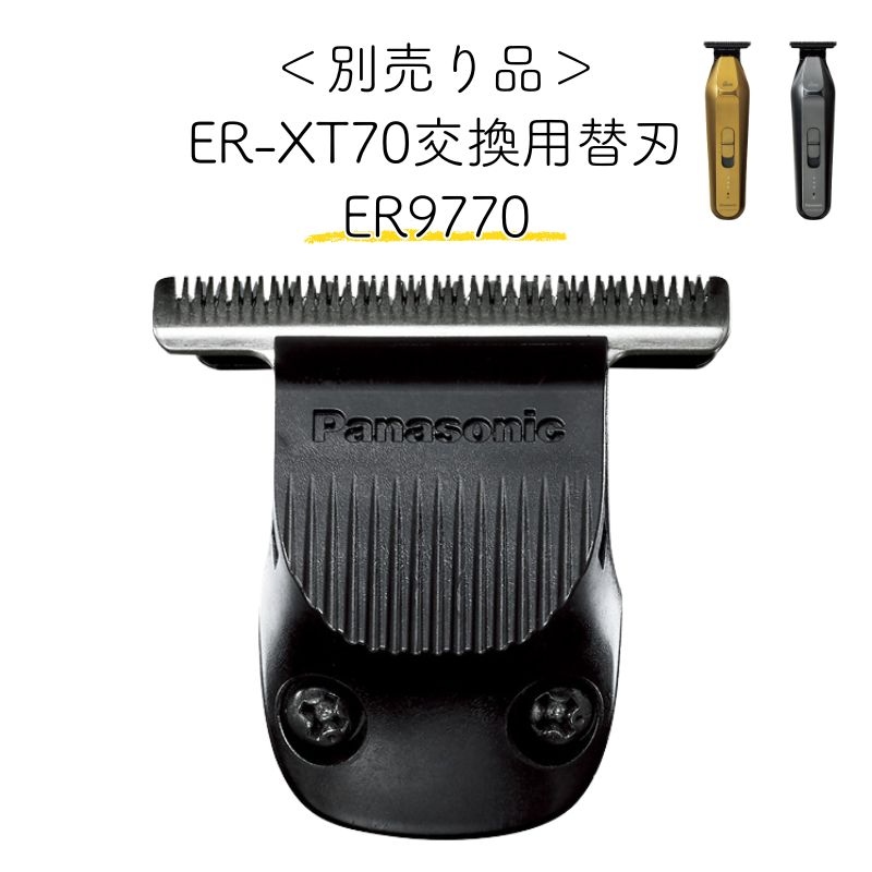 Chấn Viền Panasonic The Barikan T-Blade Trimmer